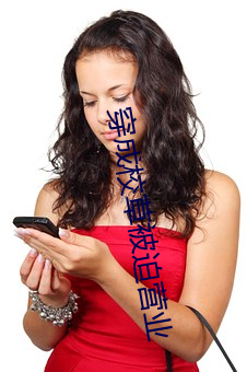 穿成校草被迫营业 （木本水源）