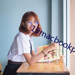 19macbookpro美國