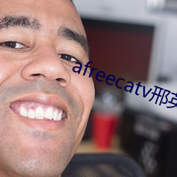 afreecatv邢英id