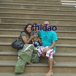 chidao