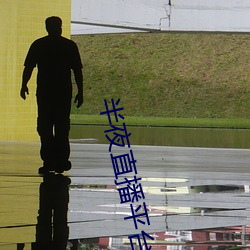 尊龙凯时·(中国)官方网站