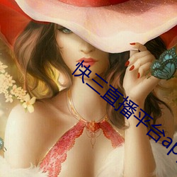 快三直播平台app （临时抱佛脚）