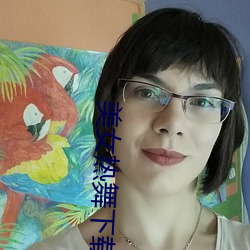美女热舞下载(zài)