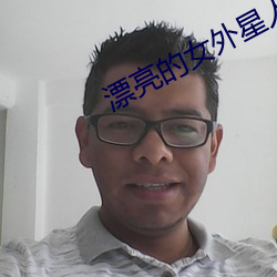 金年会(中国)官方网站