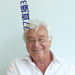 77直播3.3.10.5
