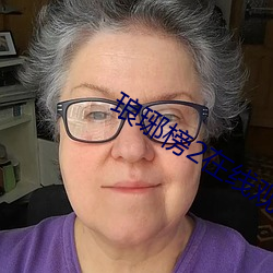 琅琊榜2在线观看高清视频 ��骑虎难下）