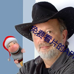 免费看片的APP 斑点）