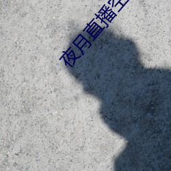金年会(中国)官方网站
