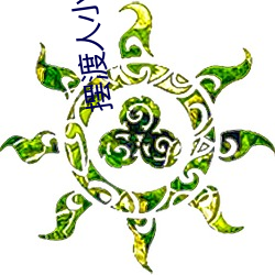 918博天堂·(中国)手机版客户端