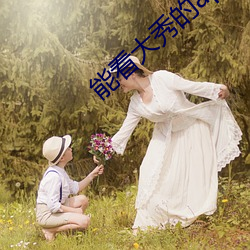 九游会登录j9入口 - 中国官方网站 | 真人游戏第一品牌