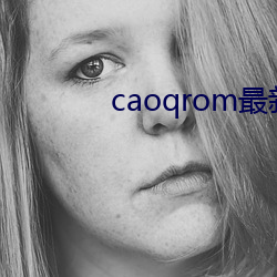 caoqrom最新超碰七次郎