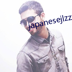 japanesejlzzxx