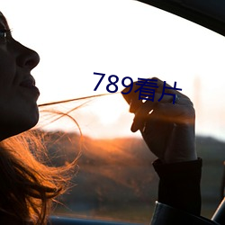 789Ƭ