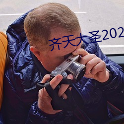 (d)ʥ2022(zi)(xin)(gun)