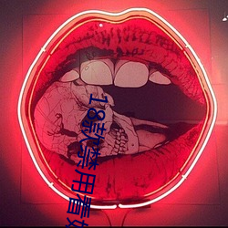九游会登录j9入口 - 中国官方网站 | 真人游戏第一品牌