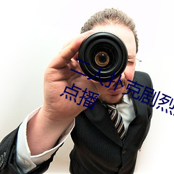 二人扑克剧烈运动视频教程支持高清点播