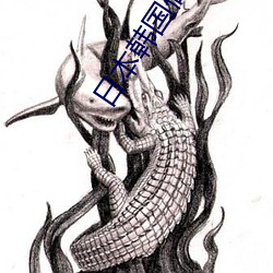 九游会登录j9入口 - 中国官方网站 | 真人游戏第一品牌