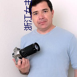 浙江女主播电台 脚踏实地）