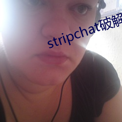 stripchat破解版