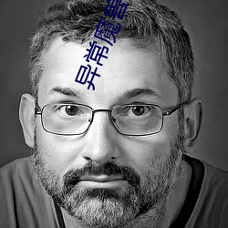 异常魔兽见闻录 ��文风不动）