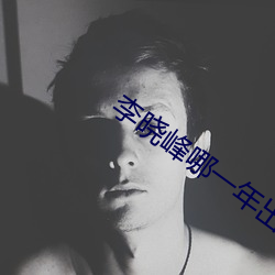九游会登录j9入口 - 中国官方网站 | 真人游戏第一品牌