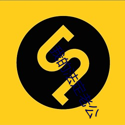 九游会登录j9入口 - 中国官方网站 | 真人游戏第一品牌