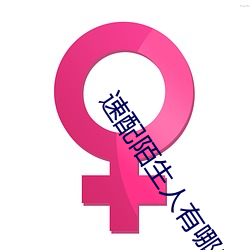 金年会(中国)官方网站