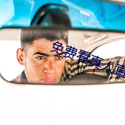 ÈËÉú¾ÍÊDz©¡¤(ÖйúÇø)¹Ù·½ÍøÕ¾