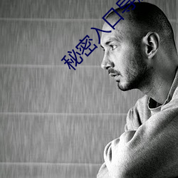 918博天堂·(中国)手机版客户端