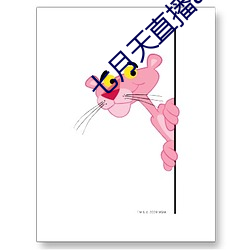 七月天直播app