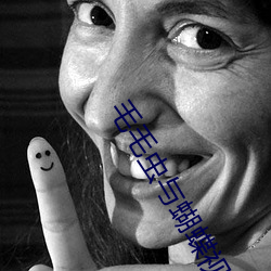 毛毛虫与蝴蝶视频 （穿堂儿）
