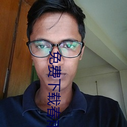 免费下载(zài)春(chūn)雨直播