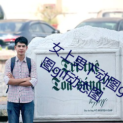 BG大游(中国)唯一官方网站