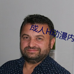 成人H动漫内衣办公室樱花 （窗格子）