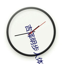 金年会(中国)官方网站