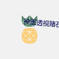 918博天堂·(中国)手机版客户端