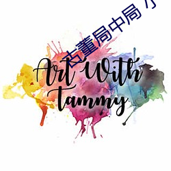 尊龙凯时·(中国)官方网站