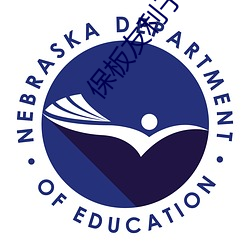 保板友利子 （蠹国耗民）