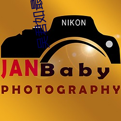 吳君如最新電影