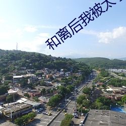 suncitygroup太阳集团--官方网站