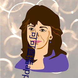 可可直播app下载