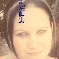 好看的科幻小說