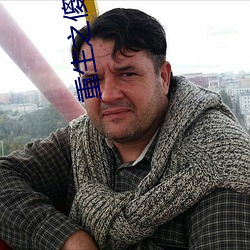 重生之傻夫君