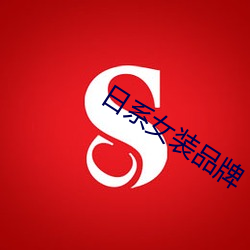 鸿运国际·(中国)会员登录入口