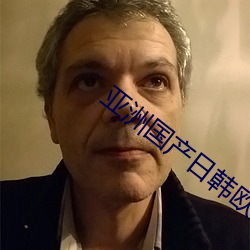 亞洲國産日韓歐美高清片38