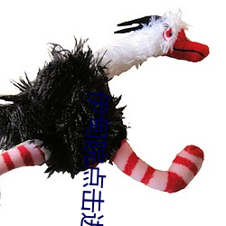伊甸院點擊進入