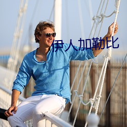 九游会登录j9入口 - 中国官方网站 | 真人游戏第一品牌