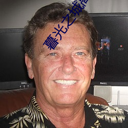 暮光(光)之城(城)高(高)清在线观看(看)免费