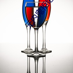 无内鬼拒绝收费放心开车