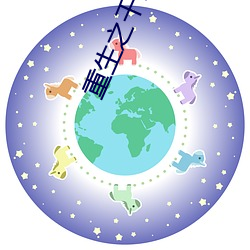 重生之(之)千金(金)毒妃